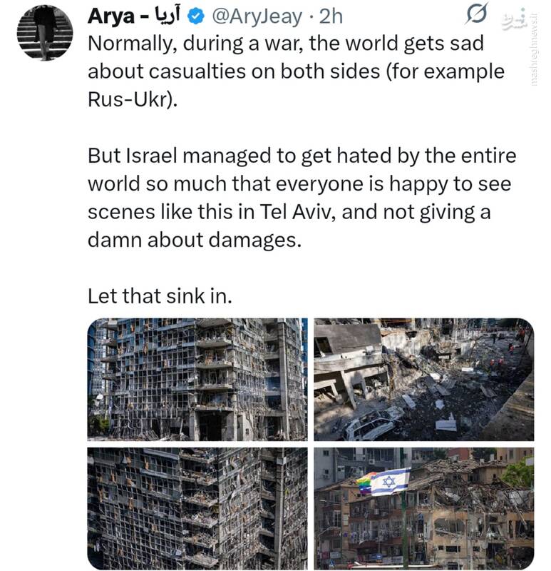 چرا همه از دیدن وضعیت این روزهای تل آویو لذت می برند؟