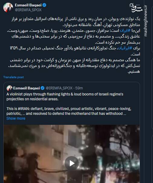 توصیف سخنگوی وزارت خارجه از روحیه ایرانیان