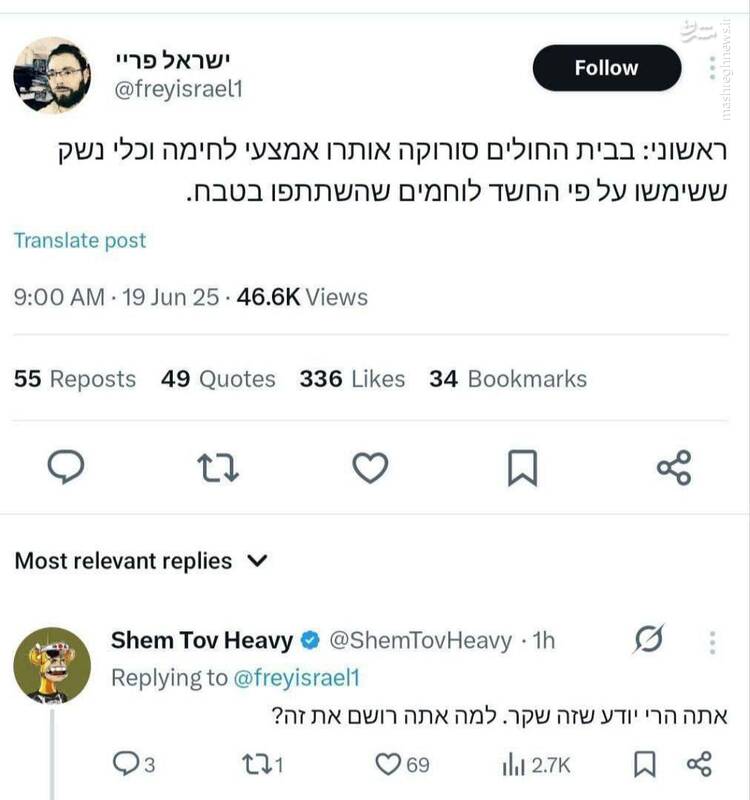 در بیمارستان مهمات پنهان کرده بودیم!