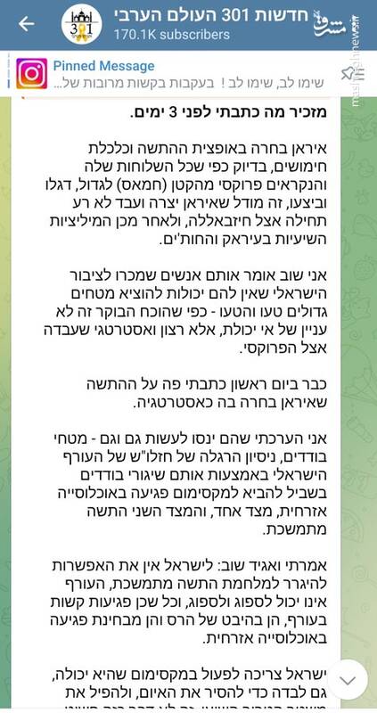 استراتژی تهاجمی ایران: ضربه و فرسایش با شلیکهای کوچک اما مداوم