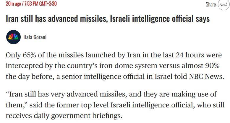 سیستم پدافندی اسرائیل در حال ضعیف شدن است!