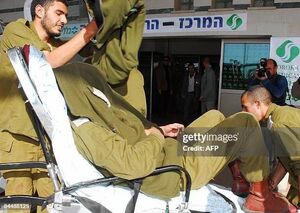 عکس/ بیمارستان «سوروکا» پاتوق کودک‌کش‌های نتانیاهو