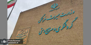 درخواست ایران از یونسکو برای حمایت از میراث فرهنگی در برابر حملات رژیم صهیونیستی