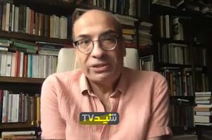 اینترنشنال نفرت‌پراکن و غیرحرفه‌ای باید بایکوت شود