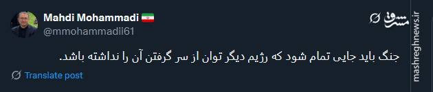 جنگ باید کجا تمام شود؟