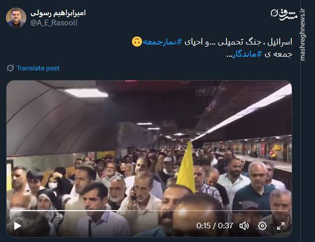 حضور پر شور مردم در راهپیمایی همدلی به روایت توئیتری‌ها