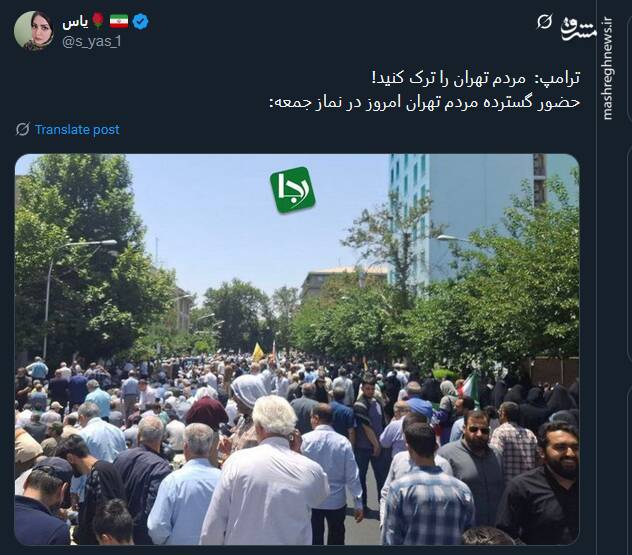 حضور پر شور مردم در راهپیمایی همدلی به روایت توئیتری‌ها