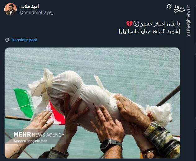 شهید ۲ ماهه جنایت اسرائیل