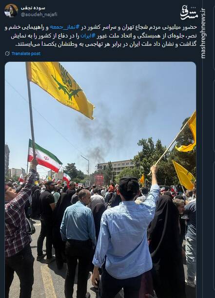ملت ایران در برابر هر تهاجمی به وطنشان یکصدا است