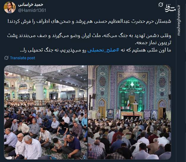 حضور پر شور مردم در راهپیمایی همدلی به روایت توئیتری‌ها
