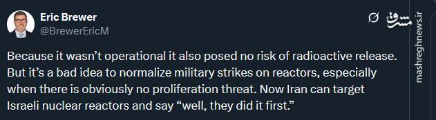 هیچ حملهای به نیروگاههای هستهای را نمیتوان توجیه کرد