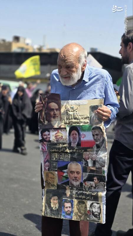 همه پای ایران ایستاده‌اند