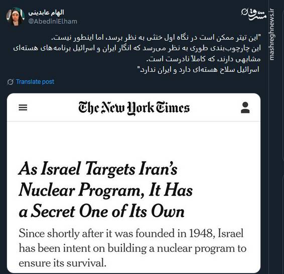 مراقب تیترهای خنثی باشید