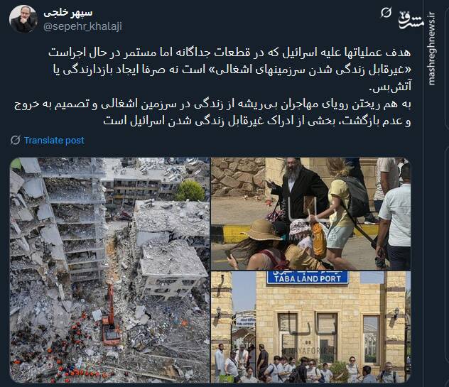 هدف عملیاتها علیه اسرائیل که در قطعات جداگانه انجام می شود، چیست؟