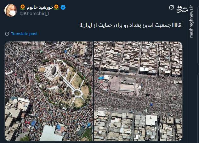 جمعیت امروز بغداد رو برای حمایت از ایران