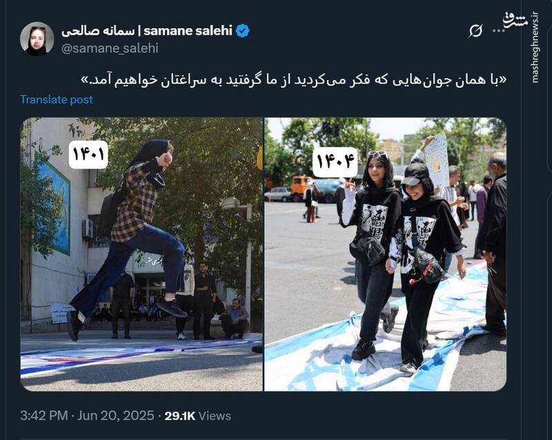 با جوان‌هایمان به سراغتان می‌آییم