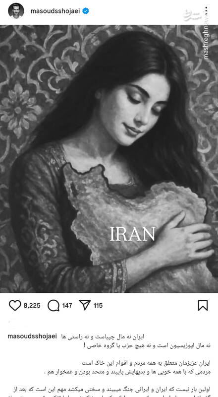 مسعود شجاعی: ایران نه مال چپیاست و نه راستیها!