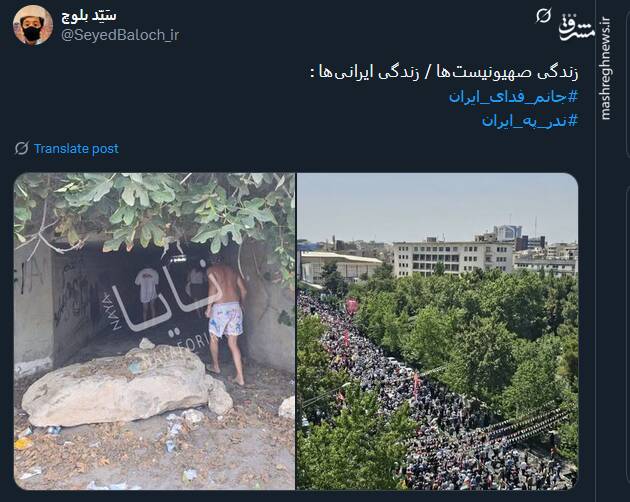 تفاوت زندگی این روزهای ایرانیان و صهیونیستها به روایت تصویر