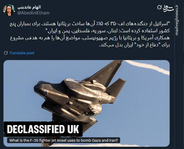 مواضع آمریکا و بریتانیا، آنها را به هدفی مشروع برای ایران بدل کرده است