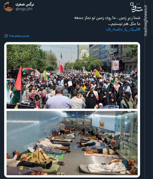 ما مثل هم نیستیم+ عکس