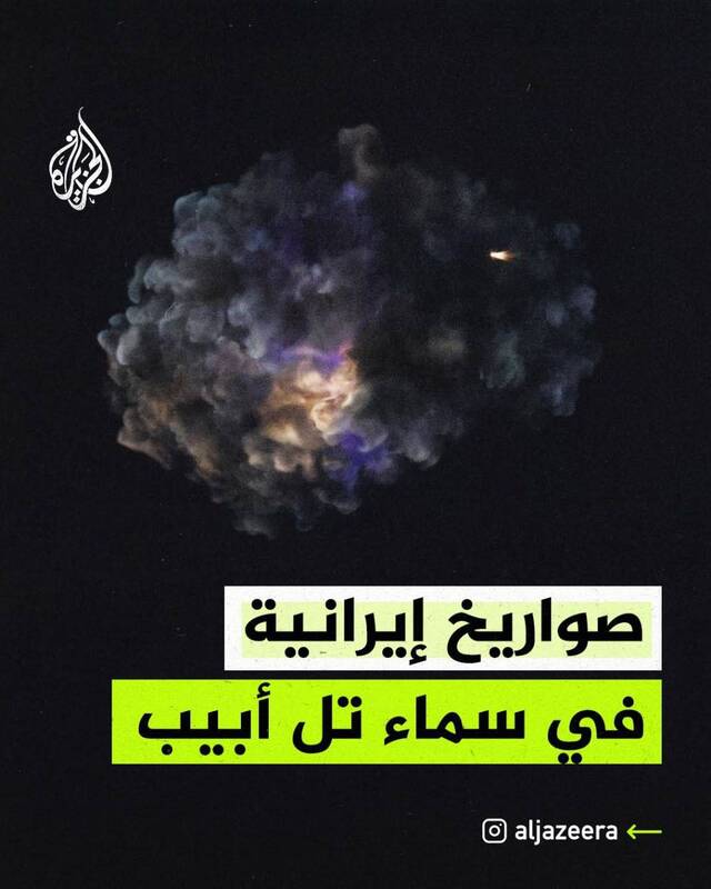 سجیلی که سرانجام بر سر لشکر ابرهه بارید/ نخستین استفاده رزمی ایران از موشک فوق سنگین سوخت جامد/ شلیک سجیل را دیدیم؛ پایان انتظار برای آتش زدن صیهونیست‌ها با خرمشهر؟ +فیلم و تصاویر