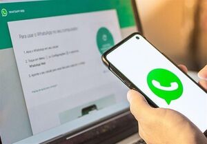 آیا حذف واتساپ کافی است؟ نگاهی به پروژه پریزم و یگان 8200 اسرائیل