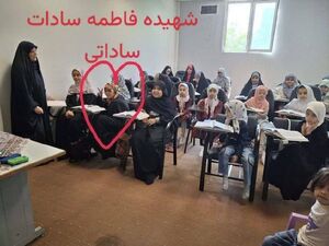 ‌شهیده فاطمه سادات ساداتی،۱۰ ساله، که به همراه پدر،مادر،خواهر و برادر خود در حمله رژیم کودک کش صهیونیستی به شهادت رسیدند.