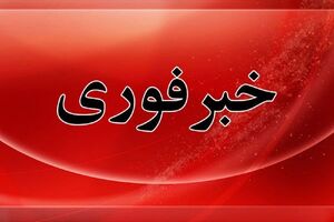 رزمنده ای دیگر از تبریز به خیل شهدا پیوست