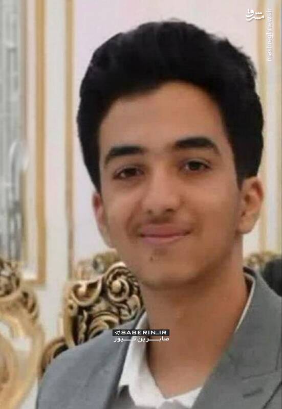 عکس/ نوجوان ۱۶سالهای که در حمله بامدادی رژیم صهیونی به قم به شهادت رسید