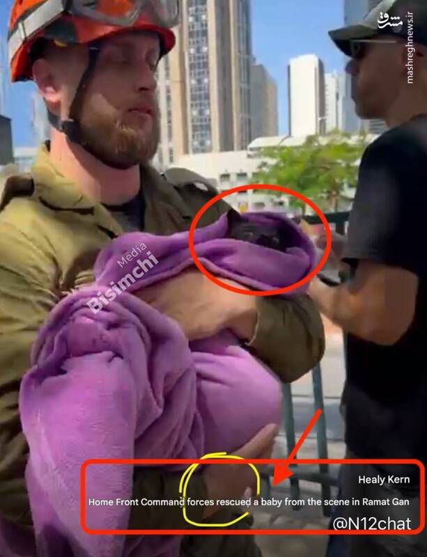 مظلوم نمایی به سبک اسرائیلیها+ عکس