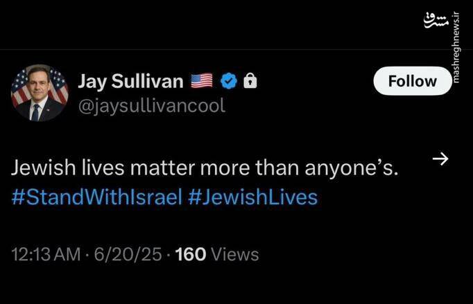 موضع نژادپرستانه سناتور آمریکایی