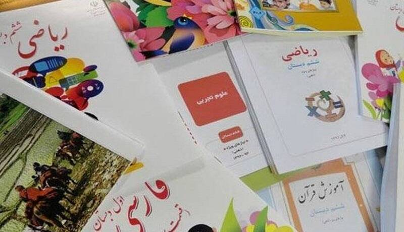 سفارش
