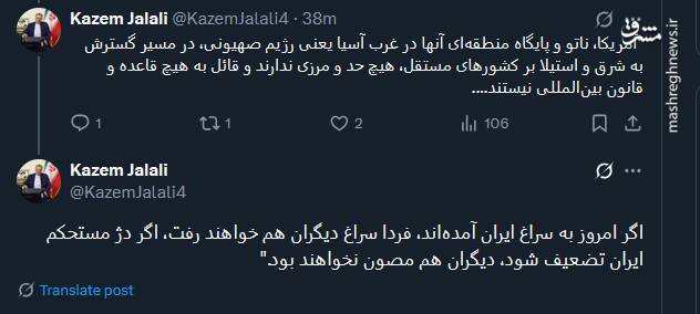 آمریکا، ناتو و پایگاه منطقهای آنها در غرب آسیا هیچ حد و مرزی ندارند