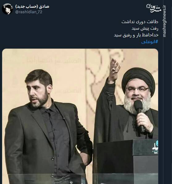 کاربران توئیتری از شهید ابوعلی گفتند