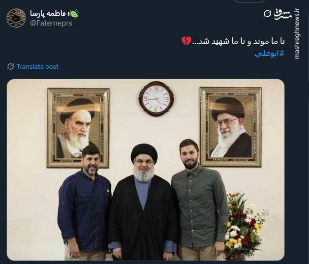 کاربران توئیتری از شهید ابوعلی گفتند