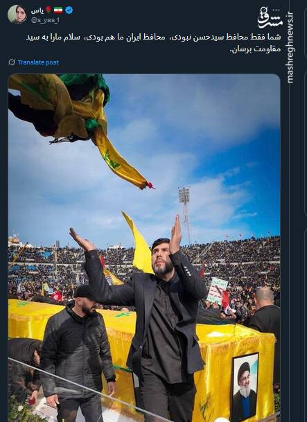 کاربران توئیتری از شهید ابوعلی گفتند