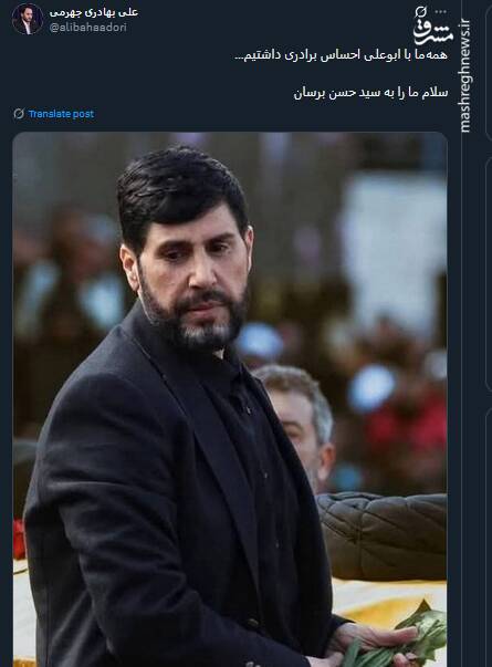 کاربران توئیتری از شهید ابوعلی گفتند