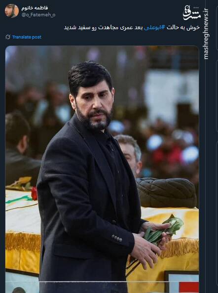 کاربران توئیتری از شهید ابوعلی گفتند