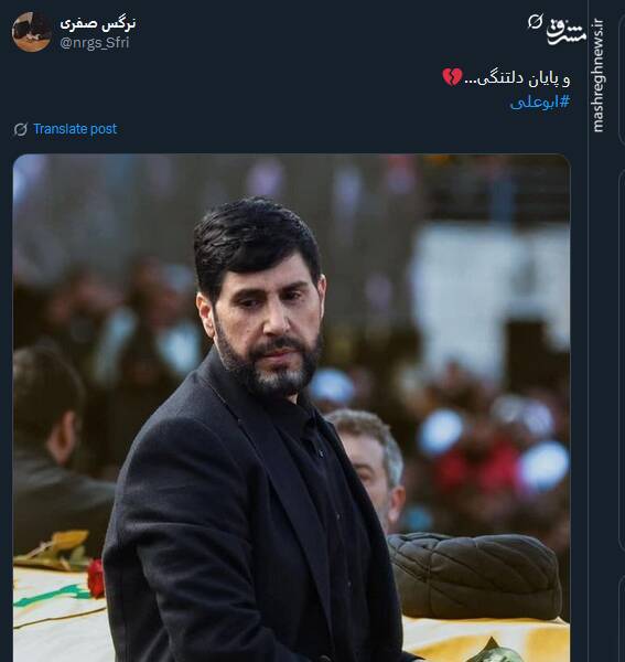 کاربران توئیتری از شهید ابوعلی گفتند