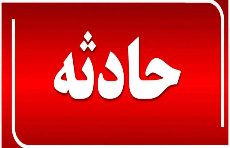 بالون،برزيل