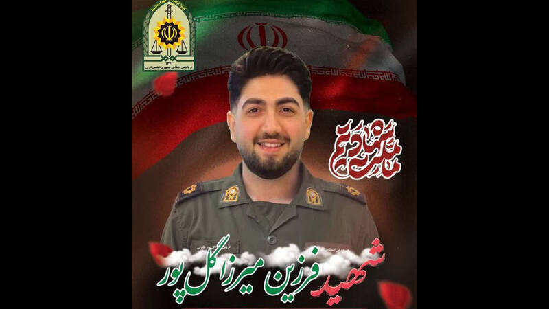شهيد،بابل،شهرستان،افروز،گنج،پيكر،تجاوز،صهيونيستي
