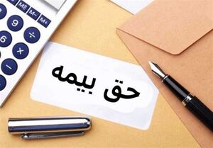 تمدید مهلت پرداخت حق بیمه تامین اجتماعی تا چهارم تیر