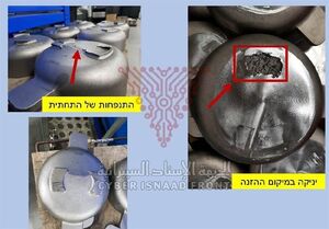 عملیات نفوذ سایبری در صنایع نظامی رژیم اسرائیل+ عکس
