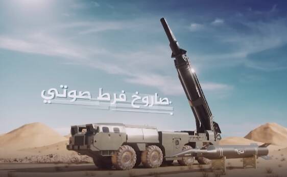 فتاح،منتشر