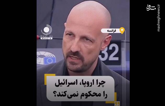 منتشر،اتحاديه،اروپا