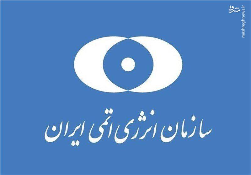 اتمي،ايران،انرژي،سازمان،NPT،معاهده،مغاير،دشمنان