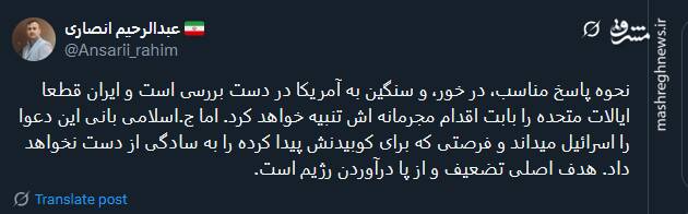 هدف اصلی تضعیف و از پا درآوردن اسرائیل است