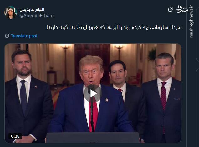 سردار سلیمانی چه کرده بود با اینها که هنوز اینطوری کینه دارند!