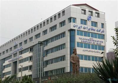 مخابرات،تلفن،شركت،مشتركان،ثابت