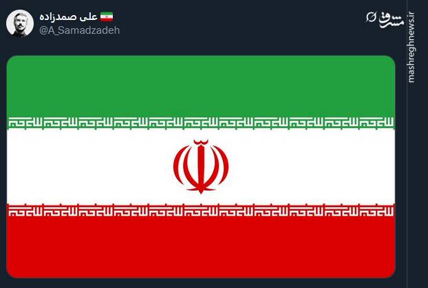 واکنش کاربران توئیتری نسبت به حمله آمریکا به تاسیسات هسته‌ای ایران